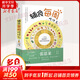輔食每周吃什么 江蘇科學(xué)技術(shù)出版社 劉長(cháng)偉 編著(zhù) 著(zhù) 書(shū)籍