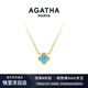 AGATHA/璦嘉莎 幸運四葉花項鏈女士 生日禮物送女友閨蜜高級感吊墜 綠色單花