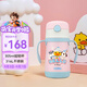 膳魔師（THERMOS）兒童吸管保溫杯小黃鴨超輕316L不銹鋼把手幼兒園寶學(xué)生杯上學(xué)TCKC