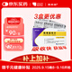【原研藥】[賽斯美]海博麥布片10mg*14片/盒