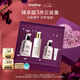 希思黎（Sisley）全能乳液125ml+S精華水100ml護(hù)膚品套裝保濕送女友七夕情人節(jié)禮物