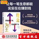 現(xiàn)金為王 把利潤(rùn)留下來(lái) 把成本降下去 邁克米夏洛維奇著 一套獨(dú)特而有效的現(xiàn)金管理 一套精細(xì)化的企業(yè)經(jīng)營(yíng)方案  中信出版社圖書(shū) 正版 邁克 米夏洛維奇著 中信出版社圖書(shū)