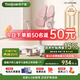護童（Totguard）兒童學習椅可調(diào)節(jié)升降學生正姿四背坐姿椅 G985_妙想粉 帶腳踏