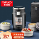 泰福高（TAFUCO）保溫飯盒316不銹鋼提鍋三層便攜食品級超長(cháng)保溫桶2.2L騎士黑T0281