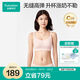 全棉時(shí)代哺乳文胸孕婦內(nèi)衣孕產(chǎn)無縫軟支撐肩開扣文胸XL/C85 貝殼杏粉