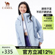 駱駝（CAMEL）戶(hù)外單層沖鋒衣中性三防登山服6B001 遠山藍,男女同款 M 