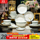 錦秋堂景德鎮陶瓷器 28頭套裝碗 整套骨瓷碗碟 套裝餐具 漸變灰喬遷禮物 4~6人用 | 釉下彩洗碗機可用 28頭