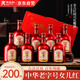 女兒紅女兒紅紹興花雕酒 年份陳釀老酒黃酒整箱裝 自飲送禮結婚宴請酒水