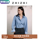 致知ZHIZHI 百寶妝 收腰微撞色細(xì)節(jié)襯衫25年秋季新款通勤顯腰細(xì) 航線(xiàn)藍(lán) XS