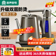 容聲 全自動(dòng)上水電熱水壺單壺燒水壺熱水壺電茶壺電熱壺自吸式燒水器家用電水壺不銹鋼全自動(dòng)燒水壺 0.8L 溫感水柱燈雙層防燙咖色