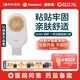 康樂(lè)保特舒5985一件式造口袋 平面腸道造瘺袋 30片/盒 醫(yī)院同款