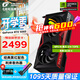 七彩虹（Colorful）戰斧 GeForce RTX 5060  DUO 8G  電競光追游戲設計電腦顯卡 【RTX 5060 8G】DUO戰斧