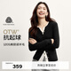 伊芙麗（eifini）蔣欣代言揚(yáng)子紗水滴領(lǐng)針織開衫女秋裝新款上衣萬能打底衫女裝 黑色 S 155/80CM