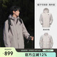駱駝（CAMEL）防寒沖鋒衣鵝絨內膽男三合一羽絨服外套登山服[雪域] A13CAFa0064