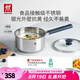 雙立人（ZWILLING）奶鍋湯鍋不銹鋼嬰兒輔食鍋泡面鍋煮面烹飪通用鍋具SILVER銀光系列 不銹鋼奶鍋 18cm 2.3L