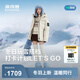 波司登25新款羽絨服女短款90絨冰雪運動(dòng)時(shí)尚冬季連帽保暖外套B250246806 焙茶色7E40 XS 155/80A 體重約100斤以?xún)? title=