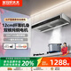 美玨好太太【品牌補貼】家用710mm抽油煙機超薄油煙機大吸力雙電機小型油煙機小尺寸頂吸式不銹鋼中式油煙機 【3600轉速】710mm不銹鋼雙電機+體感清洗 上門(mén)安裝