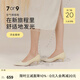 7or9流金香檳 水晶婚鞋細(xì)跟百搭女鞋空氣棉高跟鞋女5cm新婚七夕禮物 流金香檳5cm配飾需要另外購買 37