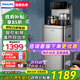 飛利浦（PHILIPS）高端智能茶吧機家用全自動(dòng)上水飲水機下置水桶遙控款 客廳辦公室專(zhuān)用 灰色【ADD8021HGRR1】 溫熱型
