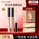 ZEESEA滋色水漾無(wú)瑕遮瑕液 姿色遮暇液遮瑕膏毛孔隱形遮斑彩妝化妝品 自然色*2支