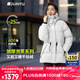 君羽戶(hù)外羽絨服女中長(cháng)款800蓬白鵝絨連帽時(shí)尚加厚保暖鵝絨服G52198 霜灰 M （推薦100-110斤）