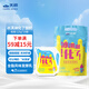 天潤(rùn)新疆特產(chǎn) 濃縮冰淇淋化了 125g*10袋 風(fēng)味發(fā)酵乳酸奶酸牛奶生鮮