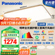 松下（Panasonic）吸頂燈客廳燈臥室燈高顯色明畔全光譜三室兩廳風(fēng)扇燈套餐[包安裝]