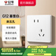 公牛（BULL）開關(guān)插座86型暗裝墻壁面板5孔USB網(wǎng)線空調(diào) 啞光奶油風(fēng) G12暮雪白 【斜五孔10A】優(yōu)先發(fā)貨