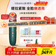 MESMOOTHMesmooth 慕蘇美容儀器臉部按摩儀提拉緊致潔面導入儀眼部嫩膚禮物 貝母綠Pro【禮物送女友】