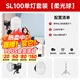 神?！緹徜NTOP】SL100W補光燈LED雙色溫攝影燈直播柔光燈攝影棚人像拍照美顏打光常亮燈 單燈套裝B【柔光球】小空間 SL100D白光版