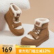 駱駝（CAMEL）冬季新款加絨加厚百搭戶外棉鞋時尚休閑厚底雪地靴女 L23W577206棕色 39