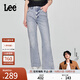 Lee【張凌赫代言】25新品427標準高腰喇叭天絲淺藍色女牛仔褲潮流 淺藍色 27
