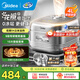 美的（Midea）電飯煲 花瓣IH 3-4-5-6人0涂層低壓電飯鍋 無(wú)涂層 家用316不銹鋼內膽小米粥智能多功能 【316不銹鋼0涂層內膽】MB-40HB2 4L