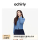 OCHIRLY 澳大利亞100%美麗諾羊毛毛衣女氣質(zhì)松弛感春夏季 淺藍(lán) L
