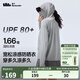 蕉下（beneunder）防曬衣女防曬服冰絲涼感透氣黑膠帽檐戶外防紫外線 遠(yuǎn)山灰 L