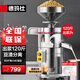德瑪仕（DEMASHI）商用磨漿機(jī) 大型漿渣分離豆?jié){豆腐豆腐腦機(jī) 早餐店單位食堂用 自動(dòng)分渣式免濾 【爆款推薦】80斤濕豆/H丨漿120斤/H
