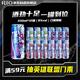 銳澳（RIO）洋酒 預調酒 雞尾酒 果酒甜酒伏特加 強爽8度系列 330ml*12罐 
