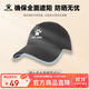 卡爾美（KELME）帽子運動(dòng)休閑鴨舌帽棒球帽運動(dòng)時(shí)尚鴨舌帽男女 黑白 均碼