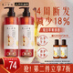 髮の食譜發(fā)之食譜蘋果生姜洗發(fā)水530ml去屑洗發(fā)露洗頭膏強韌防斷男士女士