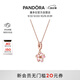 潘多拉（PANDORA）櫻飛舞春項(xiàng)鏈套裝玫瑰金色旋轉(zhuǎn)櫻花輕奢生日禮物送女友