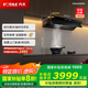 方太（FOTILE）V1抽吸排油煙機家用 國家補貼20%以舊換新 頂側(cè)一體0縫真平嵌 26風量黑色煙機(可搭配燃氣灶)