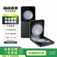 三星 Galaxy Z Flip/Fold 折疊系列 二手手機 顏色內存參考質(zhì)檢報告 三星 Galaxy Z Fold5 (5G版)