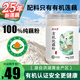 顧生堂 有機純藕粉 手工藕粉原味無(wú)添加糖蓮藕粉兒童孕產(chǎn)婦術(shù)后洪湖300g