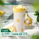 星巴克（Starbucks）杯子果緣奇遇系列不銹鋼杯大容量便攜水杯高顏值桌面杯男女士送禮 雙飲口不銹鋼杯(配掛鏈)480ml