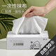 愛(ài)米粒的家廚房毛巾一次性抹布 不易沾油洗碗布 抽取式 專(zhuān)用 周拋抹布擦桌子 【白色】1盒20條 22*22cm