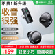 好牧人無(wú)線(xiàn)領(lǐng)夾麥克風(fēng)直播收音設備收聲器主播錄拍視頻戶(hù)外降噪專(zhuān)業(yè)紐扣耳麥K歌話(huà)筒電腦手機專(zhuān)用一拖二