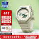 卡西歐（CASIO） G-SHOCK GIRLS GMA-S2100運動女表防水手表 GMA-S2100GA-7APR