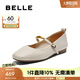 百麗（Belle）七夕禮物復(fù)古瑪麗珍鞋女25秋新商場款羊皮薄底單鞋E3V1DCQ5預(yù)售 米白 37 (235mm)