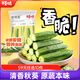 百草味 秋葵脆50g/袋 果干蜜餞 零食即食脫水蔬菜干休閑食品秋葵干