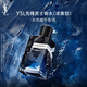 圣羅蘭（YSL）先鋒男士香水濃香60ml海洋香男生生日禮物送男友中秋禮品
